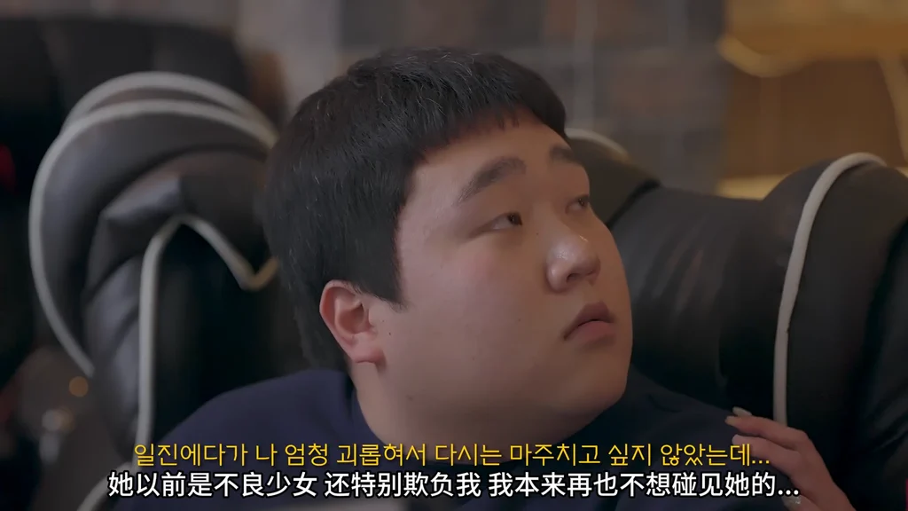 《网吧的故事：曾经的不良少女》EP1：被不良少女认出来 - 图片 2