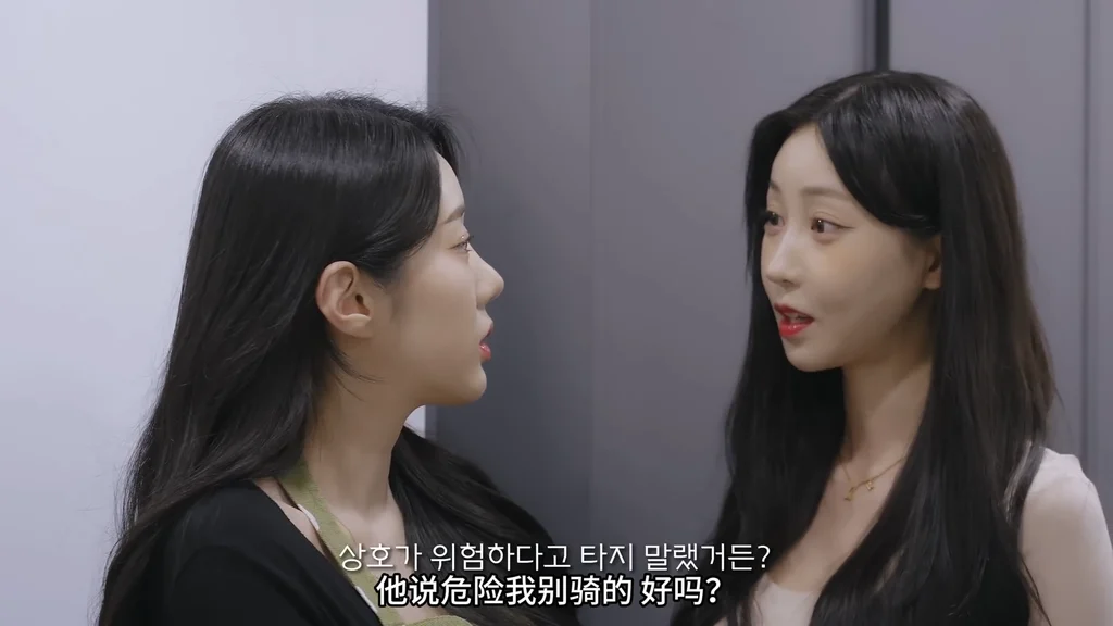 《网吧的故事：曾经的不良少女》EP2：医生老公的麻烦生活 - 图片 2