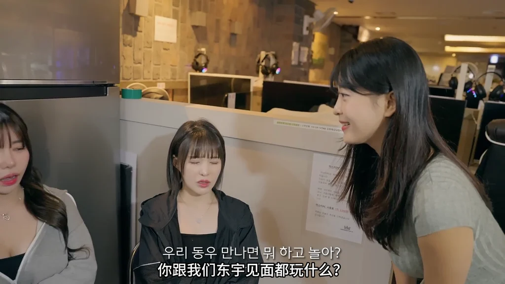 《网吧的故事：你不吃吗？》EP2：你不吃吗？ - 图片 2