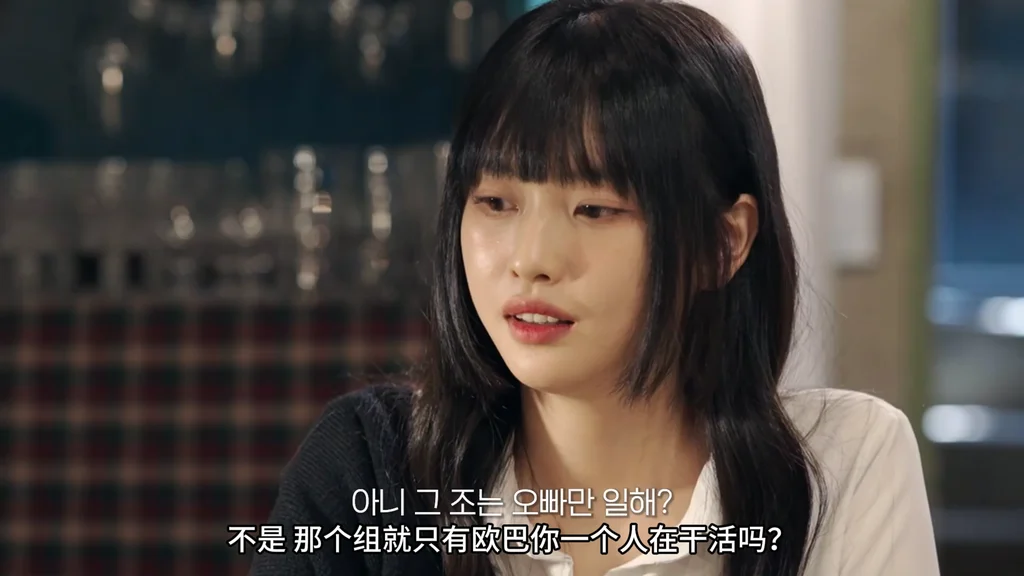 《把我当做女人吧》EP1：记得买那个东西 - 图片 2