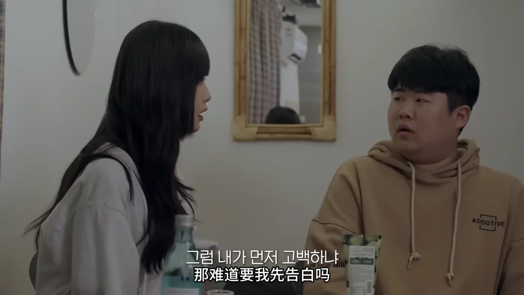 《把我当做女人吧》EP2：别再装不知道 - 图片 2