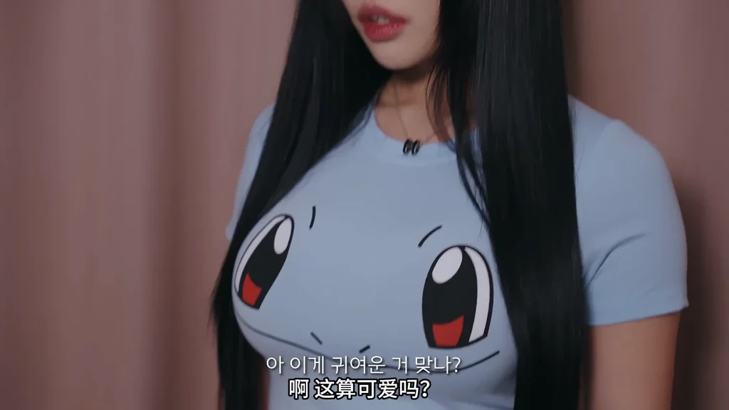 《Milk商社》EP10：我哪里不可爱嘛？ - 图片 2
