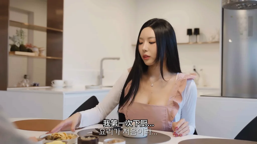 《禁欲系男友》EP7：完美主义者 - 图片 2
