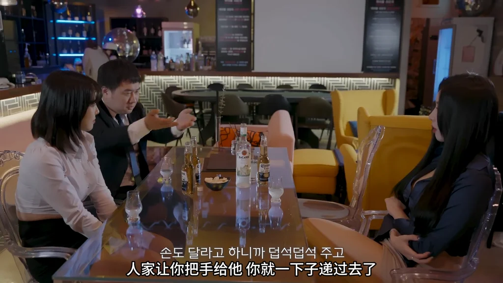 《Milk商社》EP13：误会的开始 - 图片 2