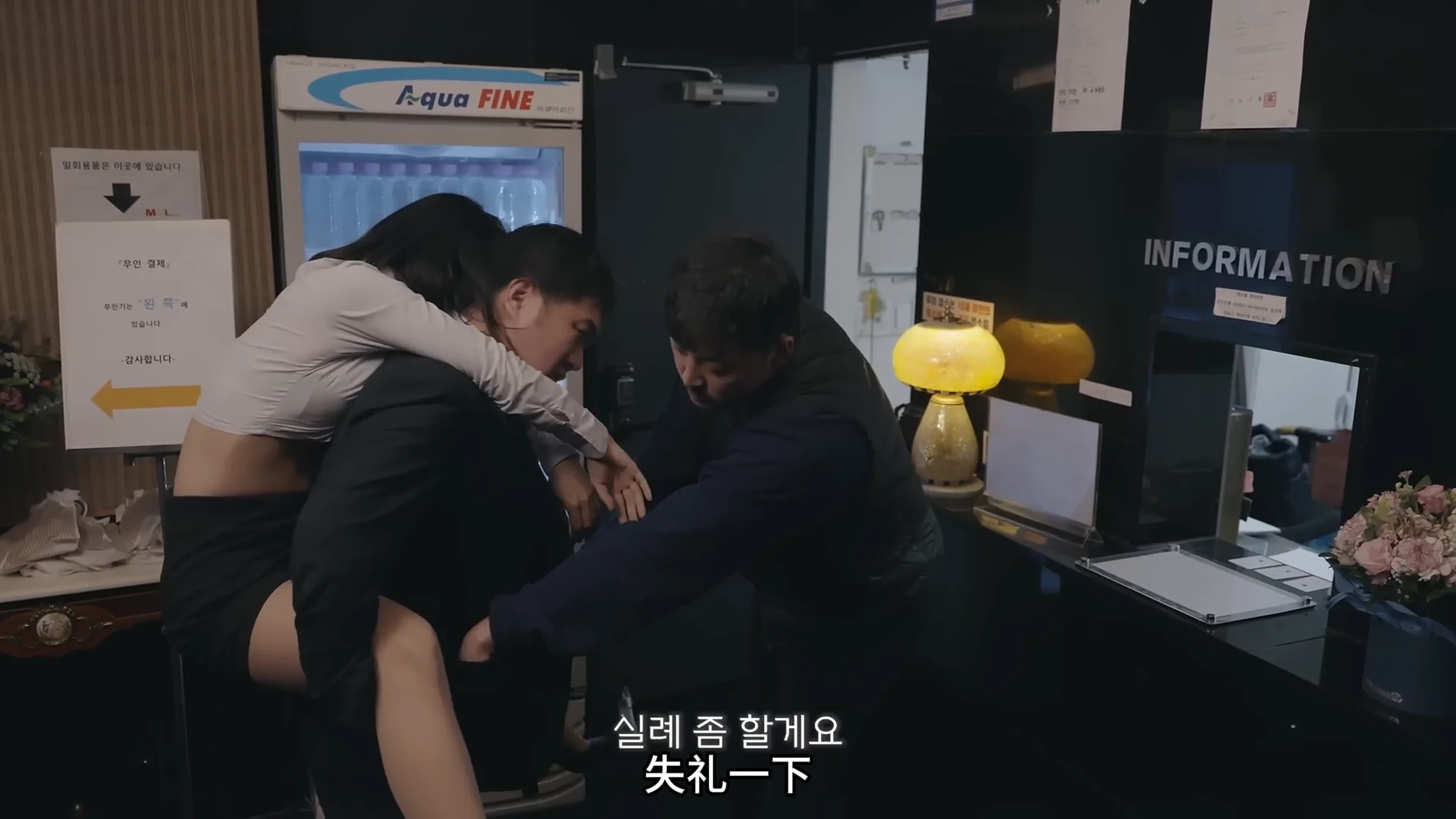 《Milk商社》EP14：能不走吗？ - 图片 2