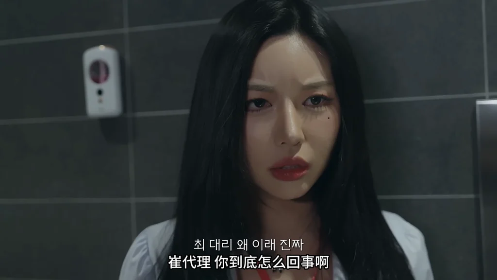 《Milk商社》EP16：你算哪根葱？ - 图片 2