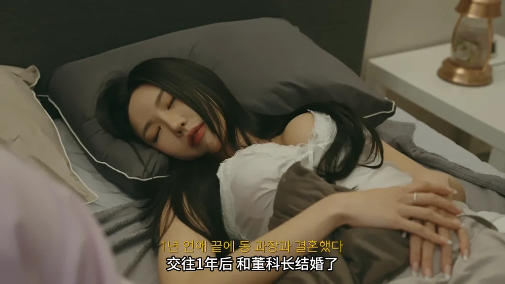 《Milk商社》EP18 最终话：这都是梦吗？ - 图片 2