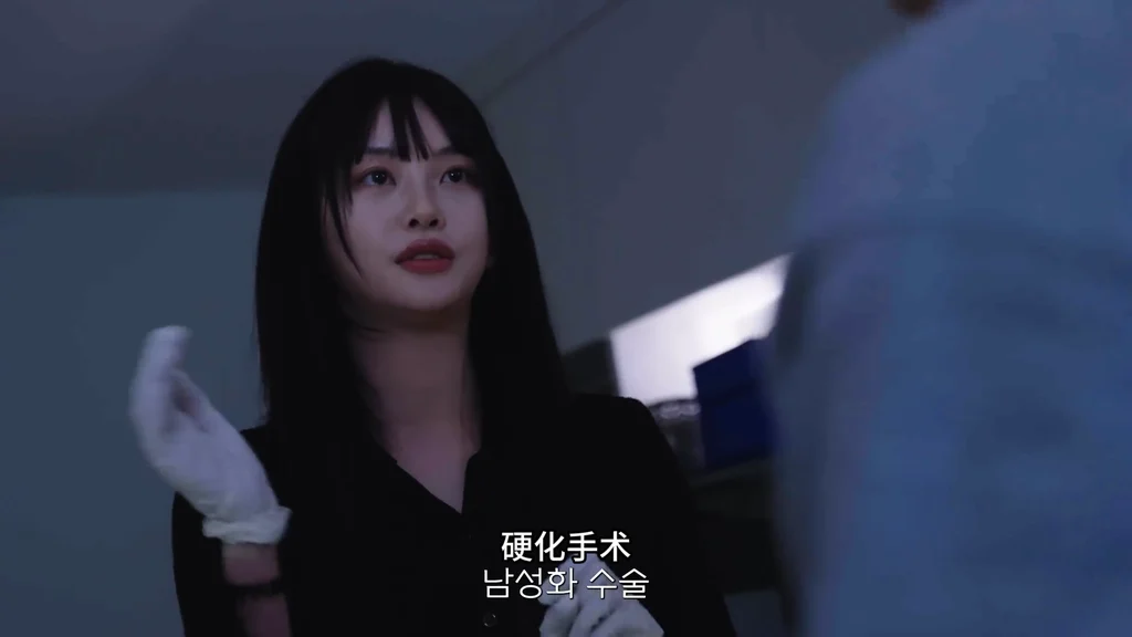 《禁欲系男友》EP8：硬化手术 - 图片 2