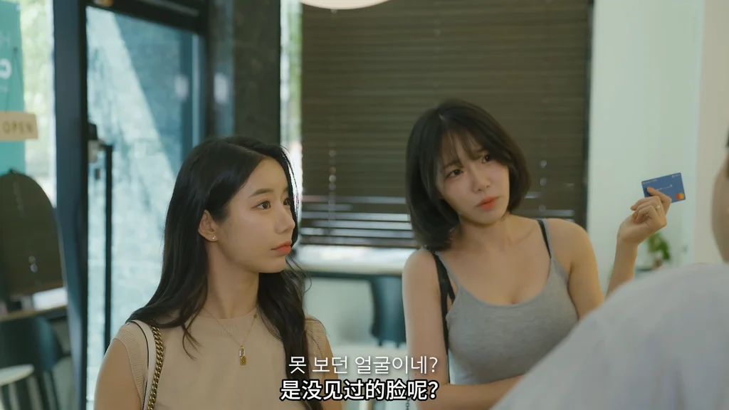 《咖啡店兼职》EP1：猫叫声的咖啡课 | 简体中文精翻无删减 - 图片 2