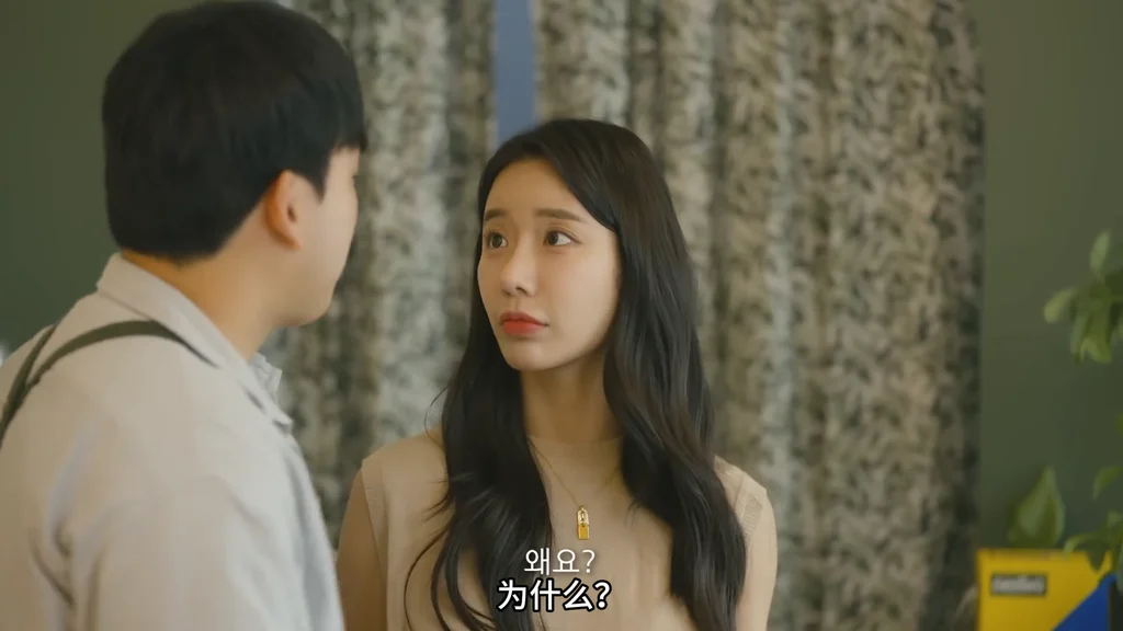《咖啡店兼职》EP2：别和已婚女人划清界限 | 简体中文精翻无删减 - 图片 2