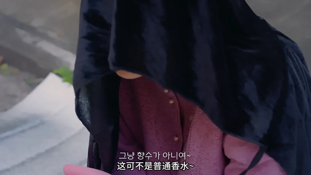 《人气香水》EP1：改变人生的香水 | 简体中文精翻无删减 - 图片 2
