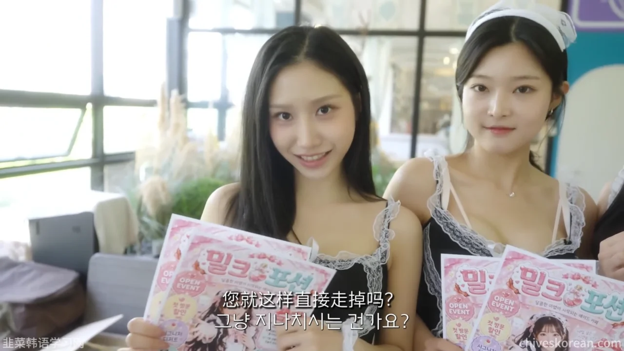 《女仆咖啡厅》EP1：主人的调教时间 - 图片 2