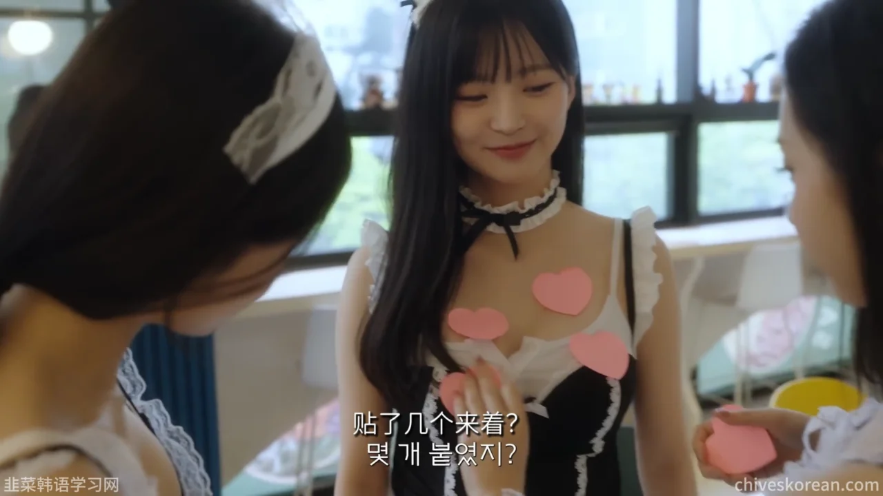 《女仆咖啡厅》EP2：请用力摇晃 - 图片 2