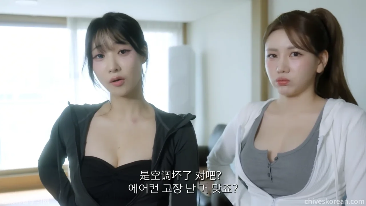 《美女维修师的特殊服务》EP1：坏掉的不只是空调 - 图片 2