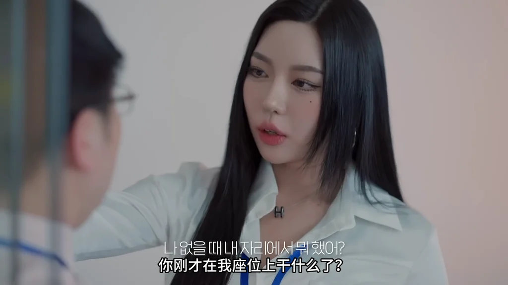 《Milk商社》EP1：上司的秘密账号 - 图片 8
