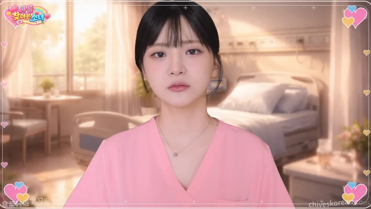《游戏女主找上门》EP1：差评招来了游戏女主