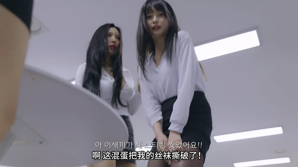 《缩小药丸》EP9：不能丢下他 | 简体中文精翻无删减 - 图片 5