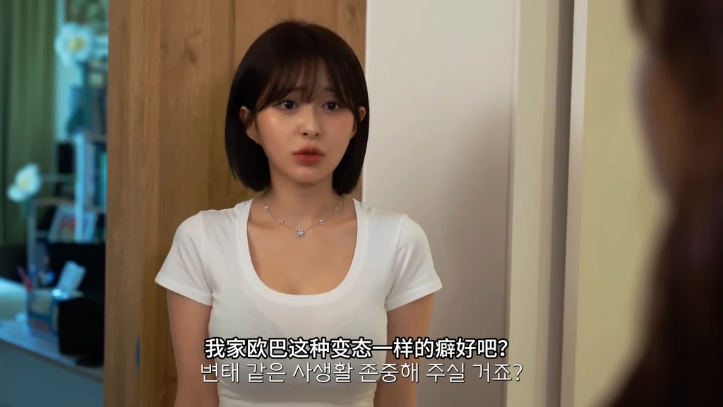 《保洁公司》EP4：姐姐的衣服，我的癖好 - 图片 5