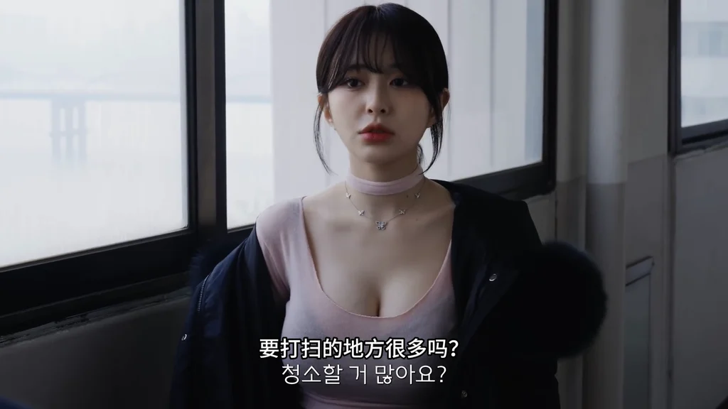 《保洁公司》EP5：半夜闯入的女邻居 - 图片 5