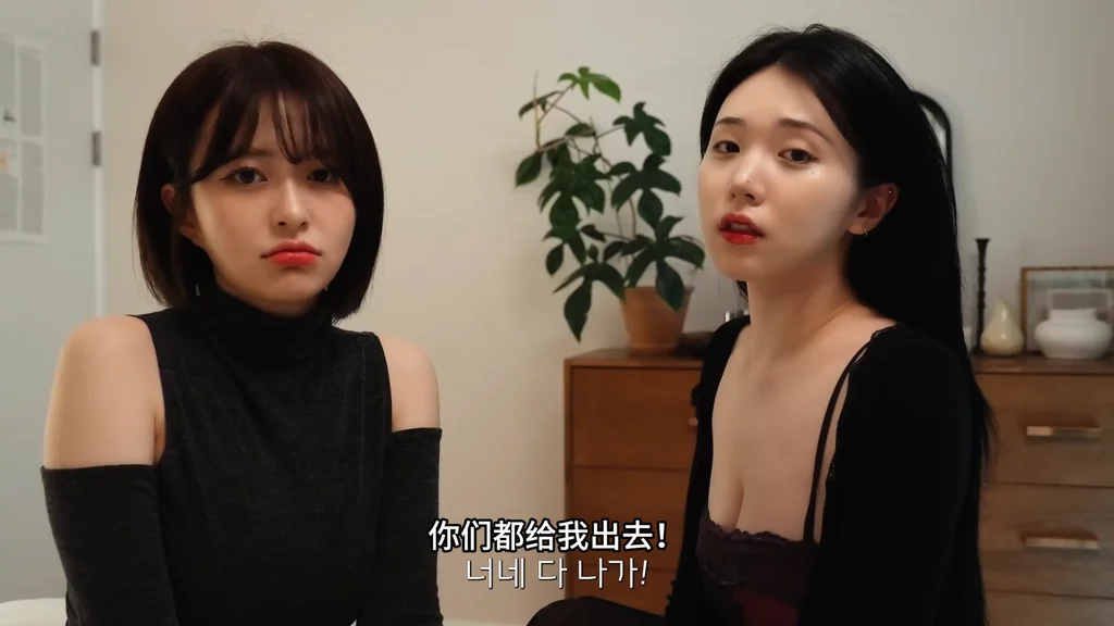 《保洁公司》EP6：差评惹来的麻烦 - 图片 5