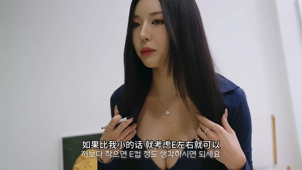 《租赁女友》EP1：租了个女朋友 - 图片 5