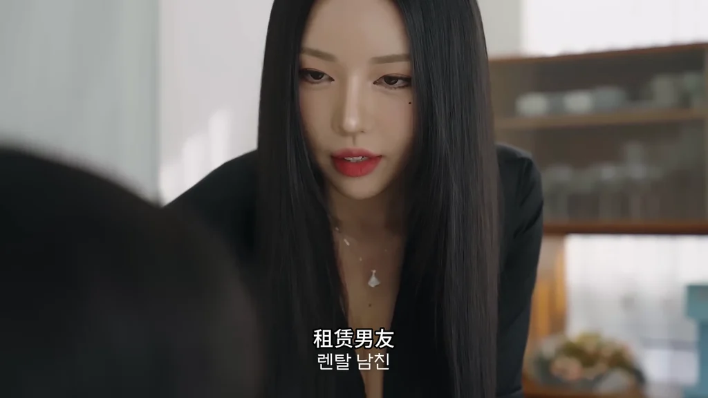 《租赁女友》EP3：肉体偿还，租赁男友？ - 图片 5