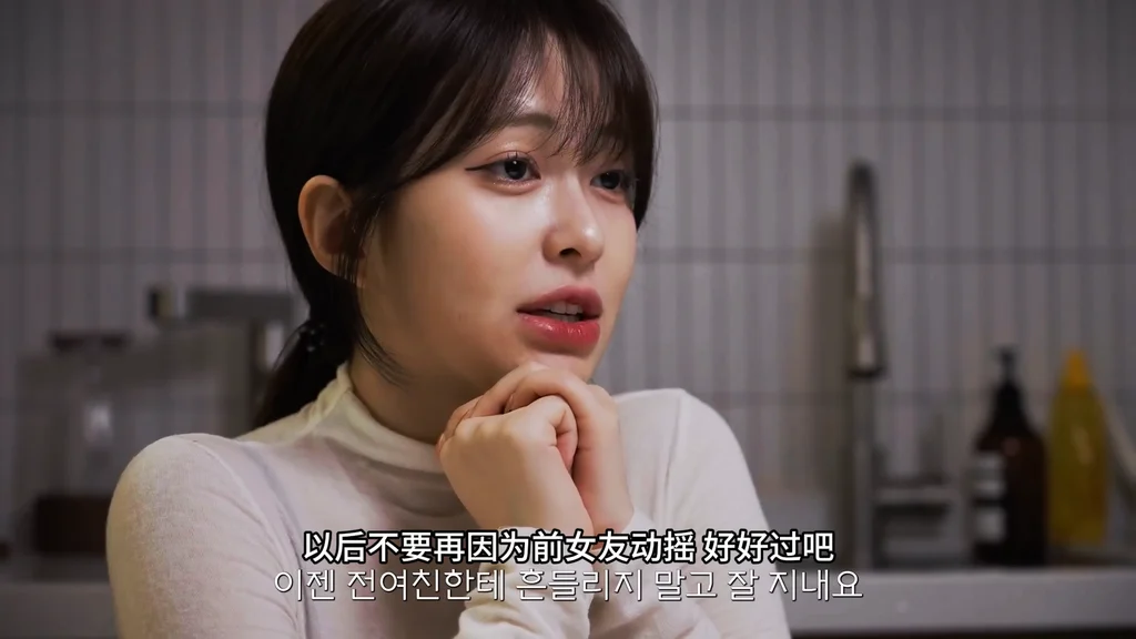 《租赁女友》EP7：归还的账单 - 图片 5
