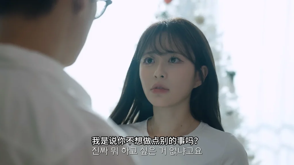 《禁欲系男友》EP4:情侣瑜伽 - 图片 5