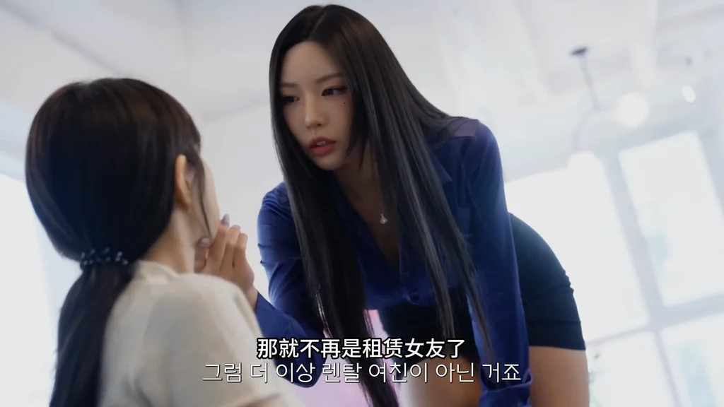 《租赁女友》EP9：合约之外的真心 - 图片 5