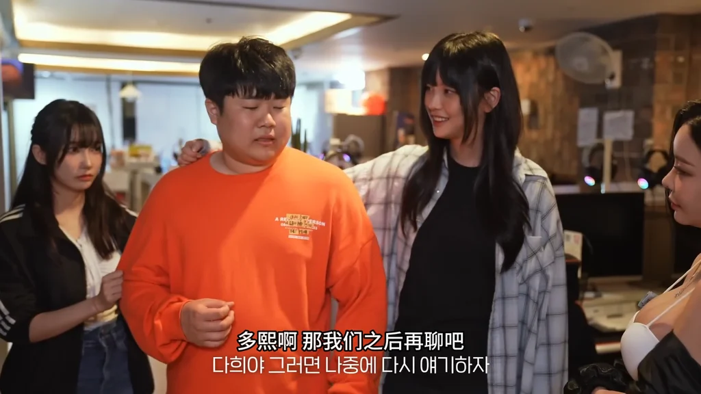 《网吧的故事：猜猜是谁？》EP2：重逢的初吻女孩 - 图片 3