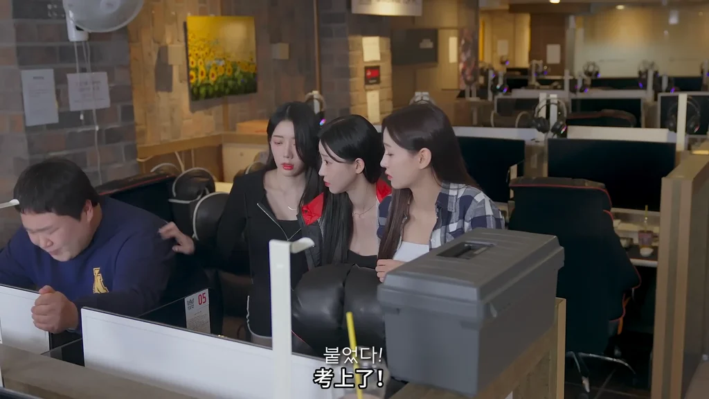 《网吧的故事：曾经的不良少女》EP1：被不良少女认出来 - 图片 5