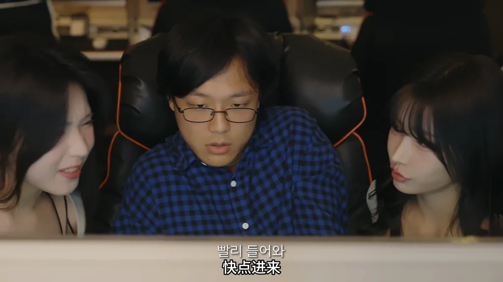《网吧的故事：二对一》EP1：两个女玩家的夹击 - 图片 5