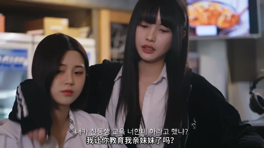 《网吧的故事:帅气的男子》EP1:被认错的亲妹妹 - 图片 5