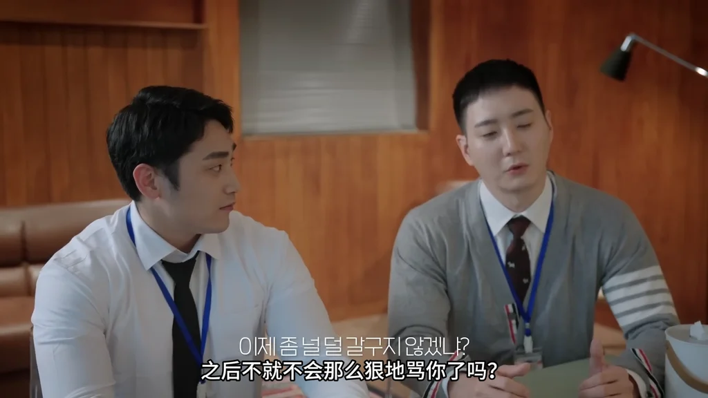 《Milk商社》EP1：上司的秘密账号 - 图片 5