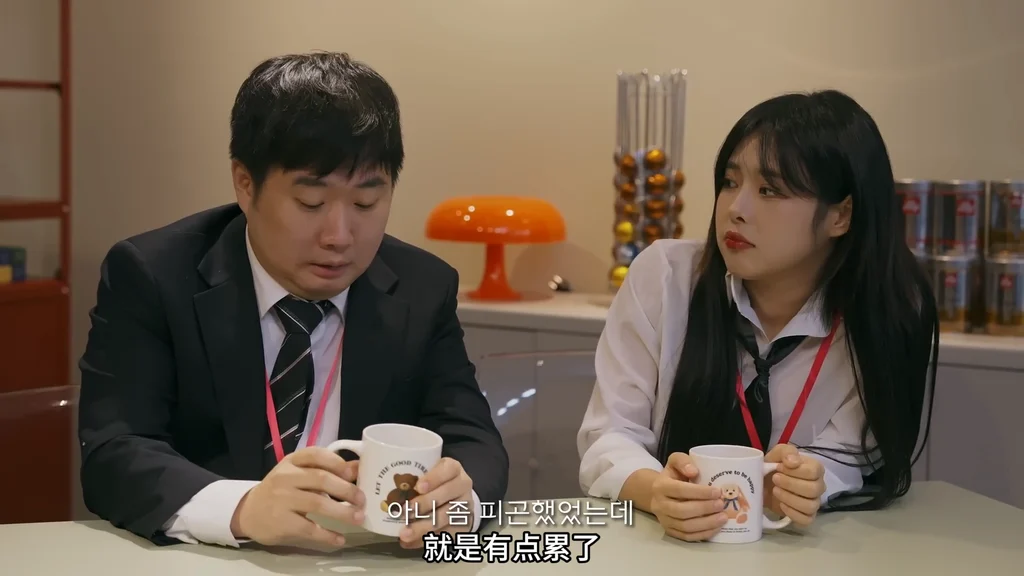 《Milk商社》EP7:外派危机 - 图片 5