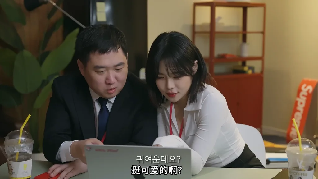 《Milk商社》EP9:董科长的嫉妒 - 图片 5