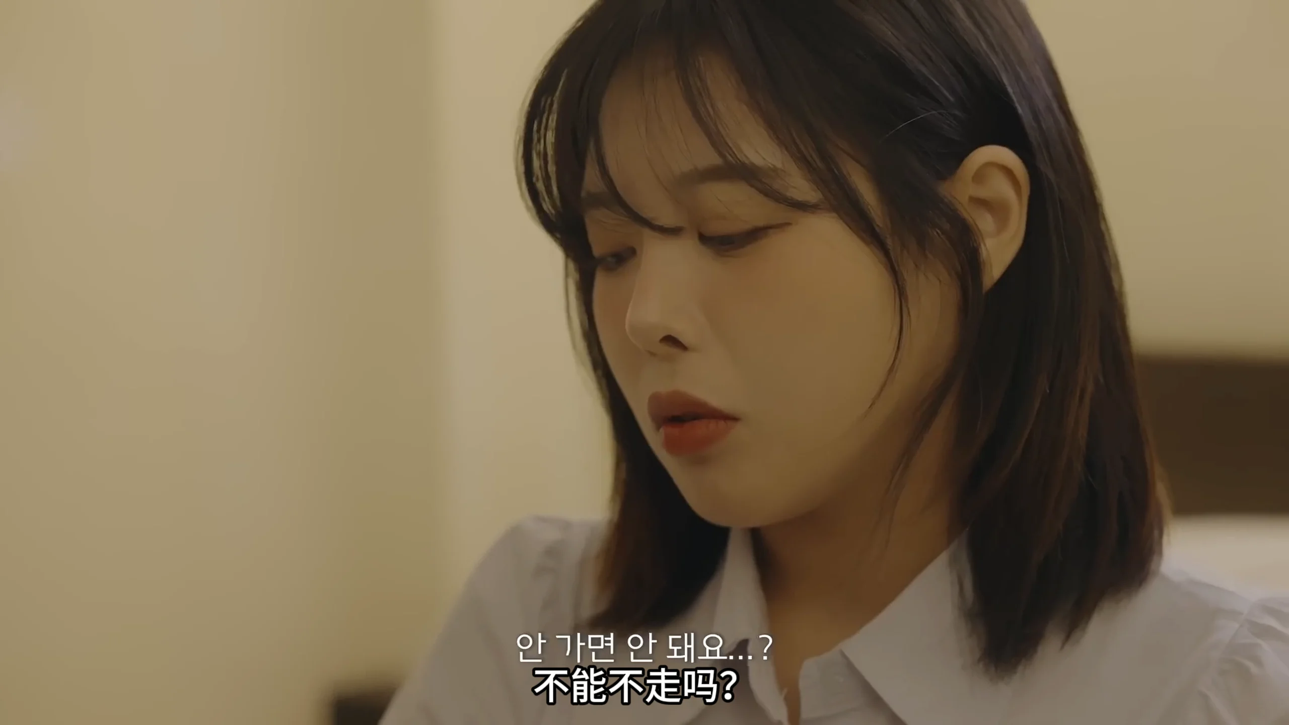 《Milk商社》EP14：能不走吗？ - 图片 5