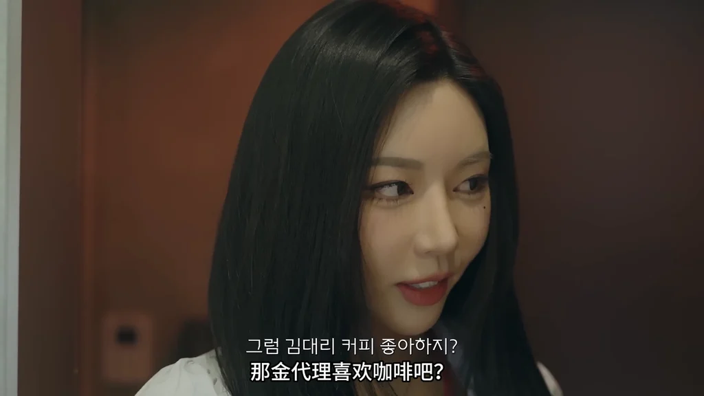 《Milk商社》EP15：董科长去相亲 - 图片 5