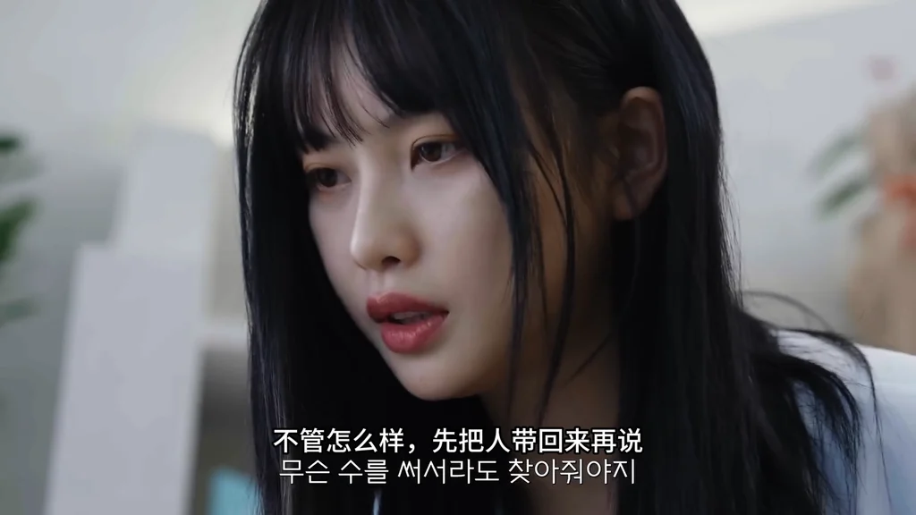 《禁欲系男友》EP7：完美主义者 - 图片 5