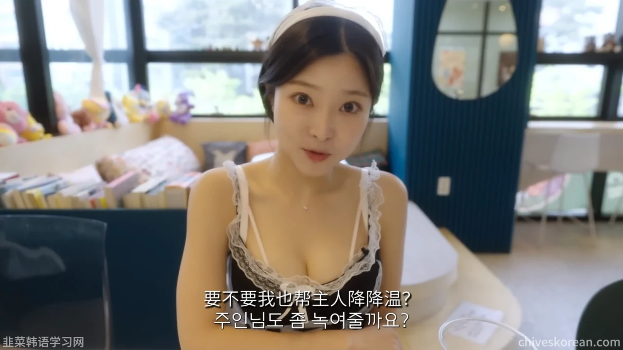 《女仆咖啡厅》EP1：主人的调教时间 - 图片 5