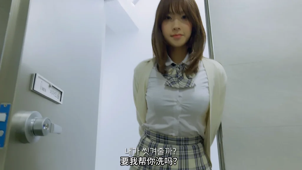 《补习班的故事》EP2：要我帮你洗头吗 | 简体中文精翻无删减 - 图片 5