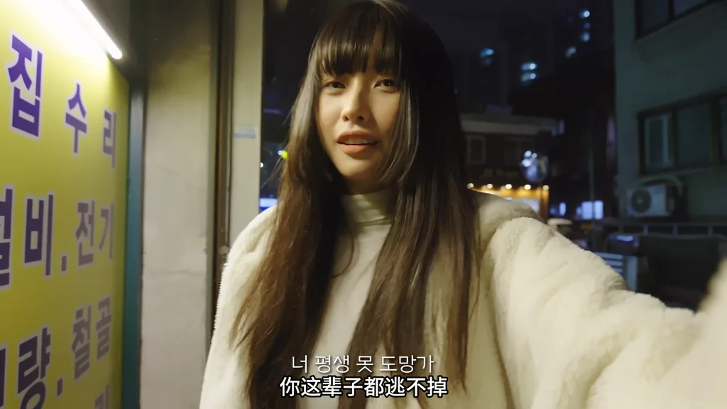 《缩小药丸》EP6:变大的副作用 | 简体中文精翻无删减 - 图片 5