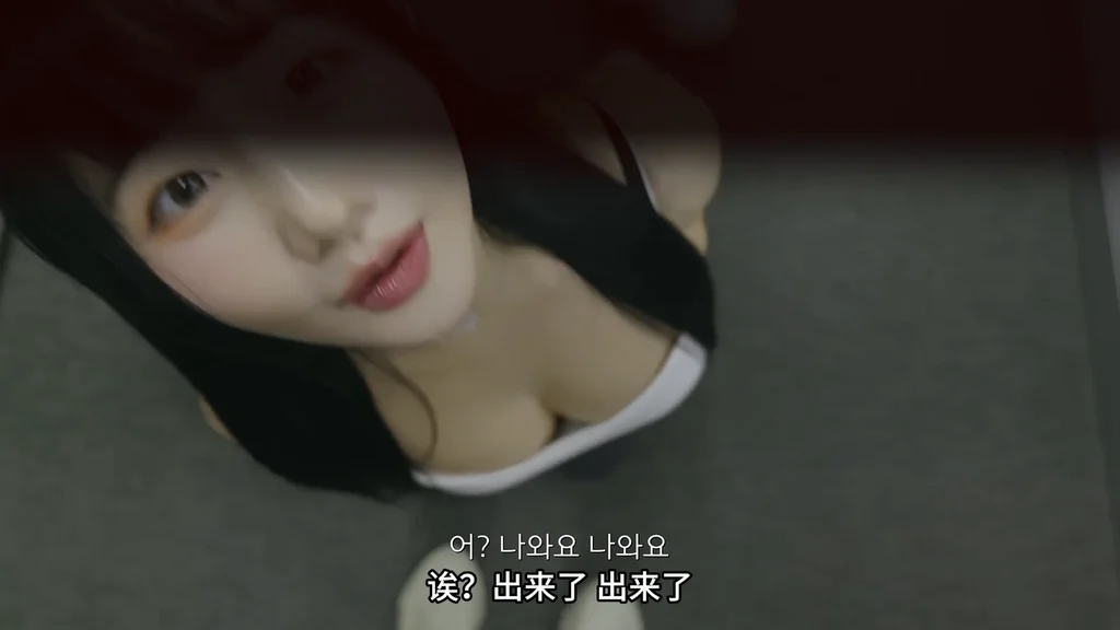 《缩小药丸》EP8:危险的办公室游戏 | 简体中文精翻无删减 - 图片 5