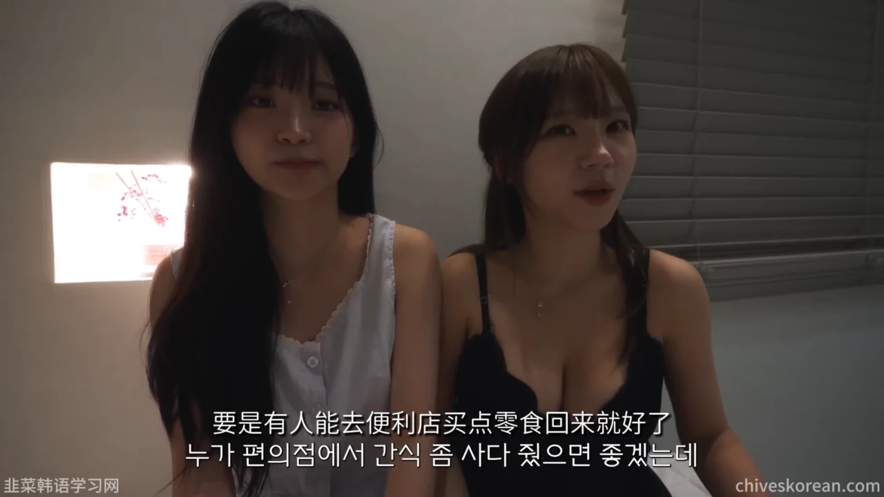 《合租民宿》EP3:停电后的陌生访客 - 图片 5