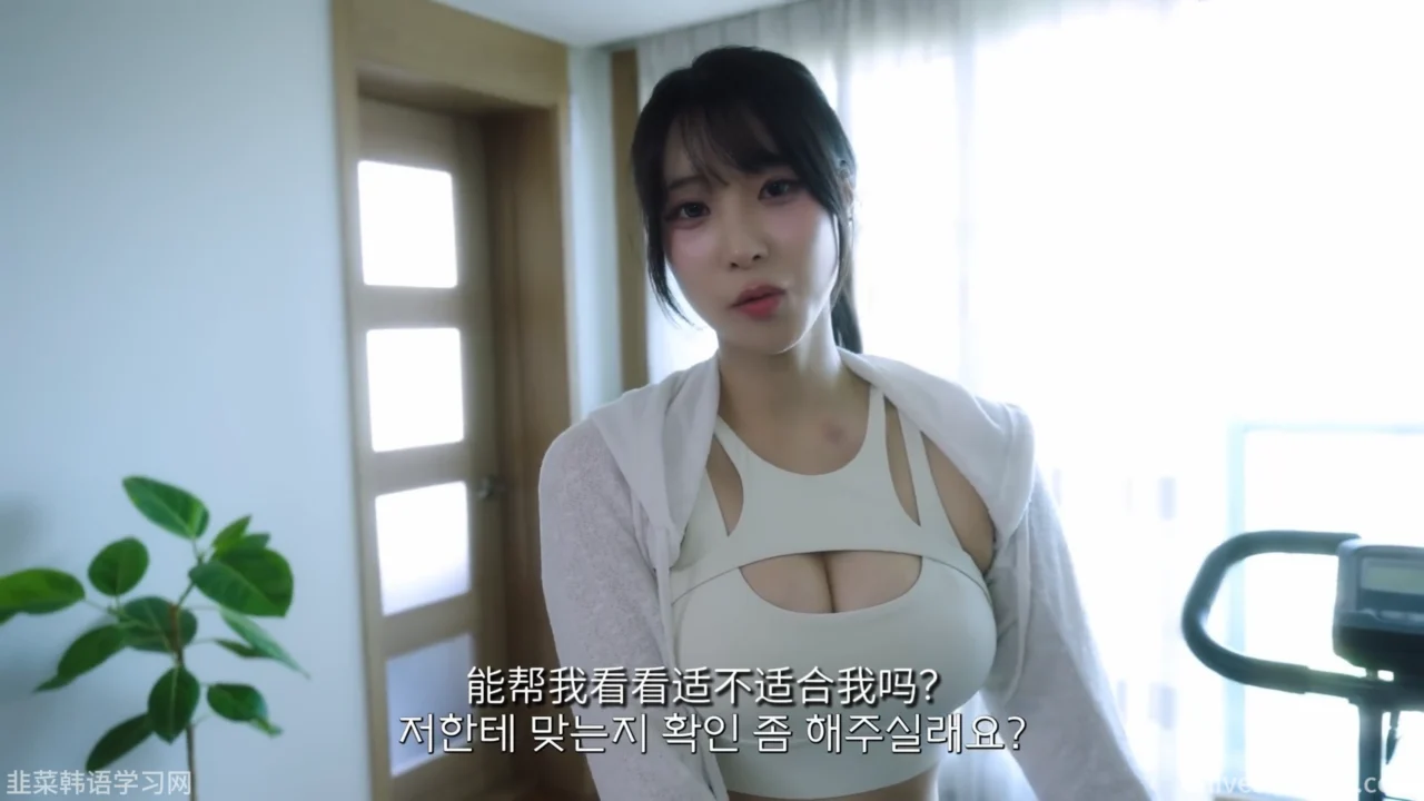 《二手单车的双重诱惑》EP1：把单车搬进她们家之后 - 图片 5