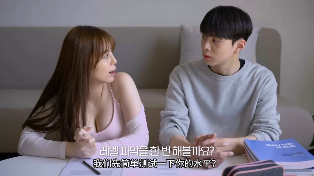 《楼上的人妻》 - 图片 3