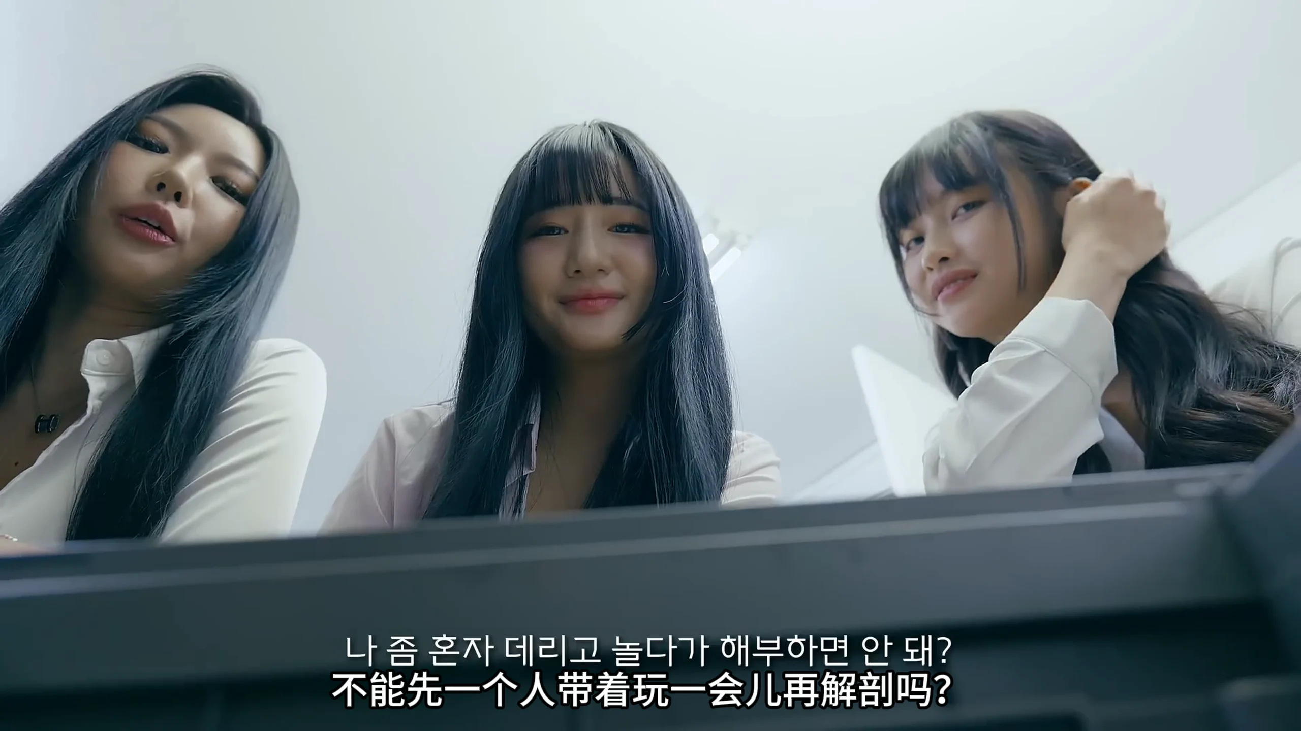 《缩小药丸》EP2:被缩小的男人 | 简体中文精翻无删减 - 图片 3
