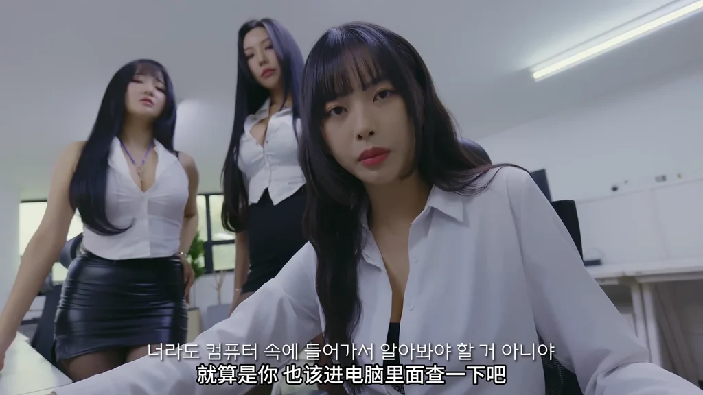 《缩小药丸》EP3：电脑里的秘密 | 简体中文精翻无删减 - 图片 3
