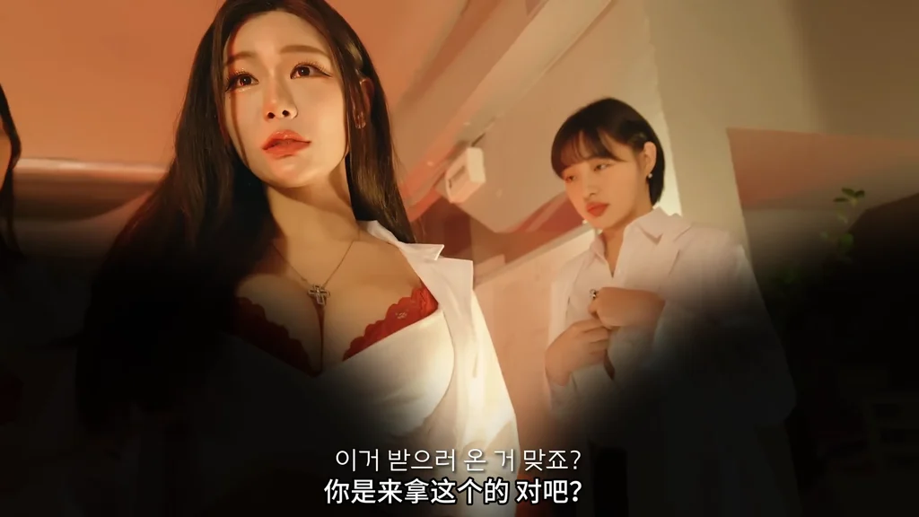 《缩小药丸》EP5：研究室逃亡 | 简体中文精翻无删减 - 图片 3