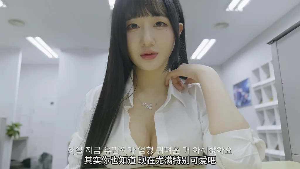 《缩小药丸》EP7：孤独作战失败 | 简体中文精翻无删减 - 图片 2